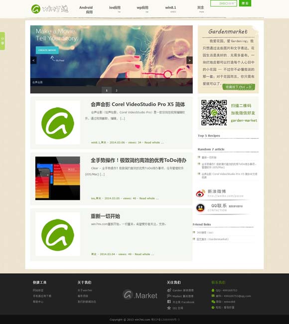 图库恢复下载安装免费 京剧《沙家浜》定名60周年 京剧名家沙家浜实景上演经典